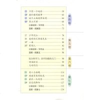 2018年小学六年级上册语文书人教版教材课本教科书六年级语文上册课本人民教育出版社 新课标语文6上