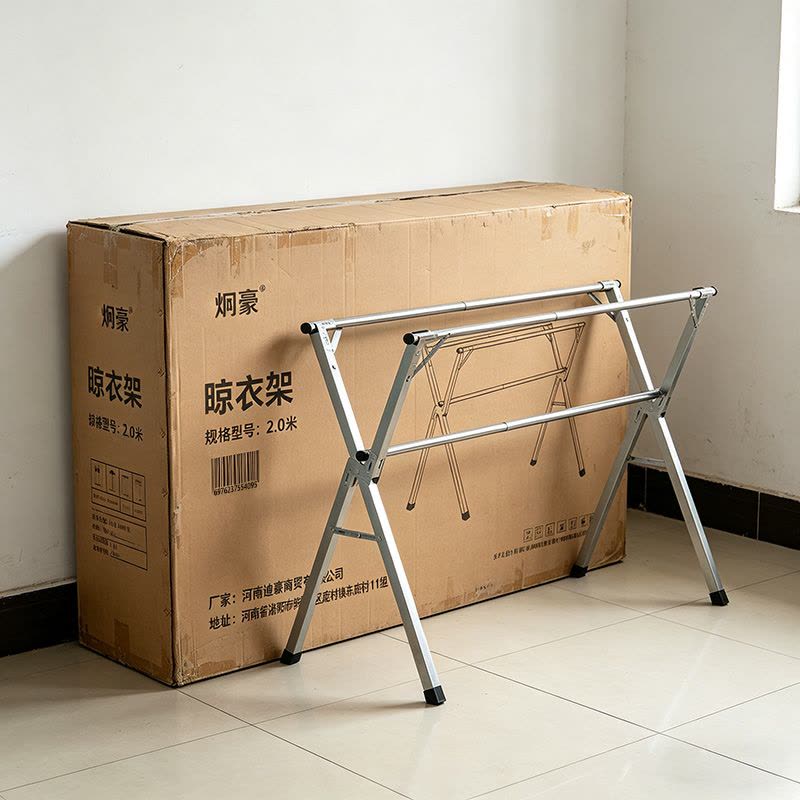炯豪 晾衣架 2.0米/个图片