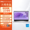 戴尔(DELL)笔记本电脑灵越3530/DC15250 15.6英寸高性能全面屏轻薄本(酷睿Core3-100U 16G 1TB 锐炬显卡 120Hz防眩光高刷屏)银 定制版