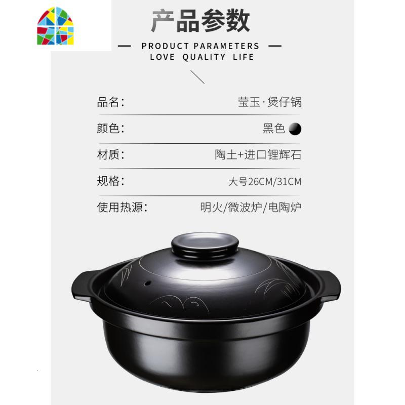 封后大容量陶瓷砂锅炖锅燃气大口径火锅大号商用鱼头煲汤煮粥沙锅 26CM口径-适用4-6人10.5英寸平锅[质保五年烧坏换高清大图