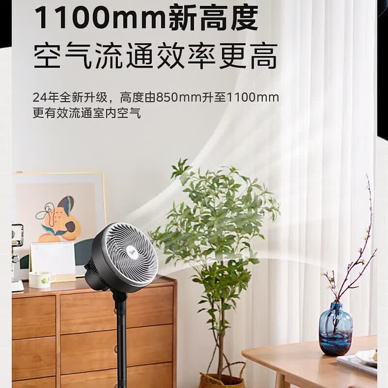 美的(Midea)电风扇 空气循环扇 GAH20AB【机械】
