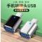 otg转换头通用usbU盘转接器手机u盘转接头用-【1个装】;黑色【Type-C接口】-