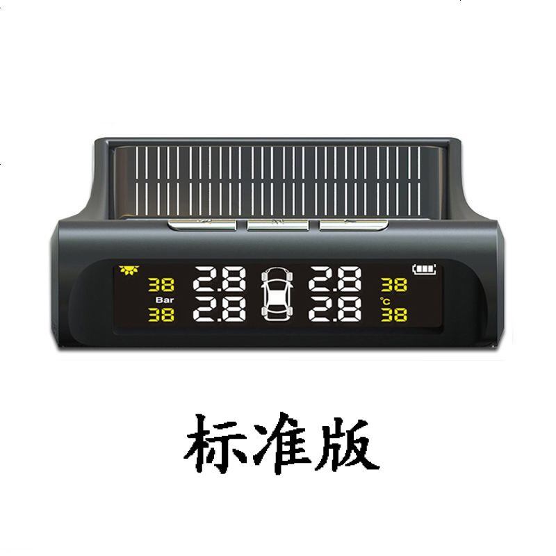 [补贴10%]胎压监测器太阳能胎压检测仪器汽车无线内置外置高精度TPMS轮胎仪 黑色[彩屏-标准版] 内置