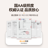 奥克斯台灯学习专用国AA级学生护眼灯阅读儿童读书桌灯充电式v10