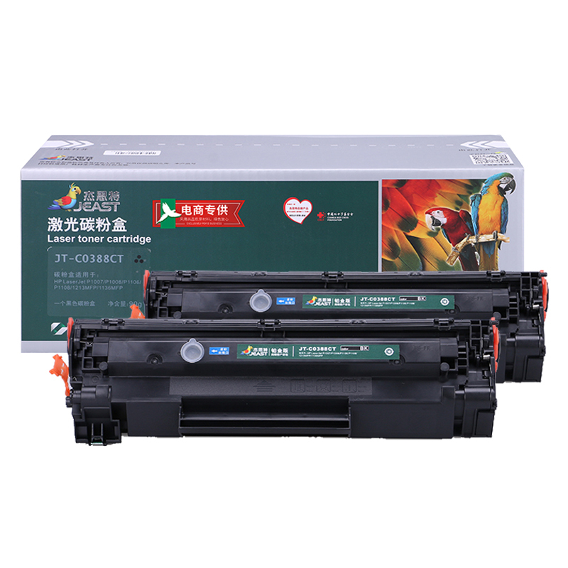 杰思特CC388A易加粉硒鼓 JT-C0388CT黑色硒鼓适用于HP 1007 1108 126 226 双支装 硒鼓