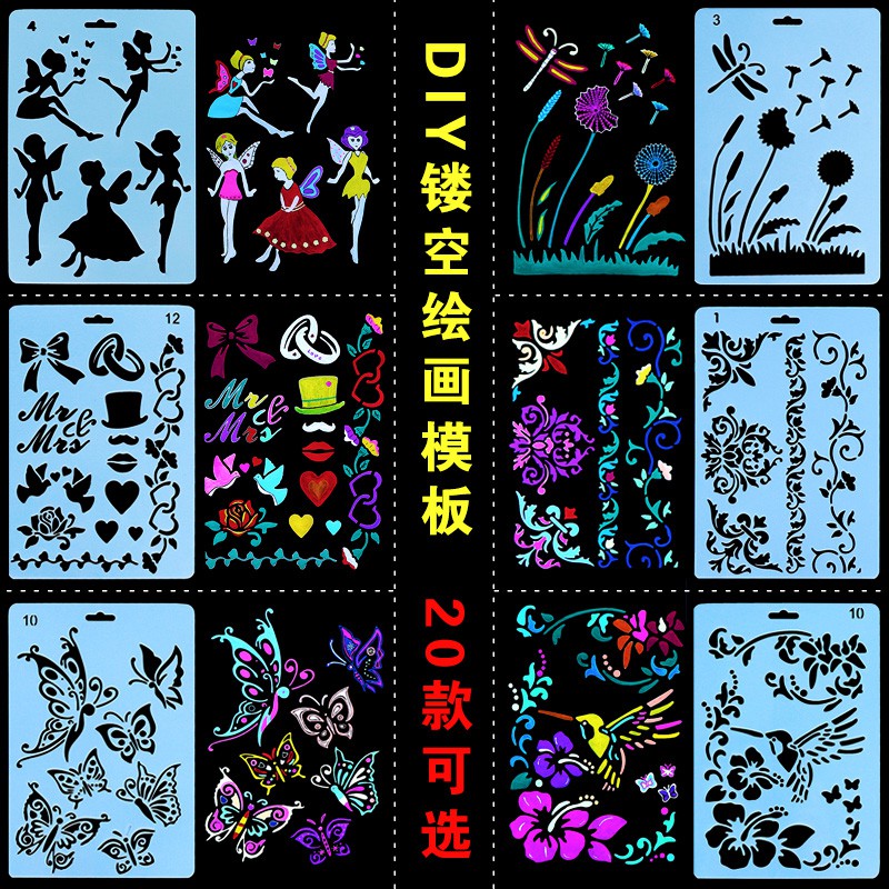 手抄报工具配件材料预描尺小学生幼儿园diy手工相册绘画镂空模板 三维工匠 长条画板-乌龟款(1套8支)高清大图