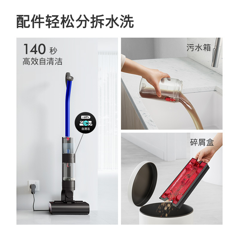 戴森(DYSON)WashG1洗地机 高效清洁除菌 自清洁家用洗地机 洗拖一体 宠物家庭适用 WashG1