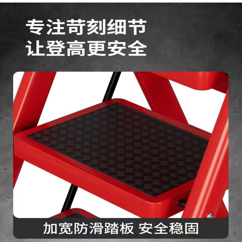 皇驰 人字梯折叠伸缩多功能楼梯子防滑加厚白色三步无头梯