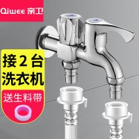 亲卫洗衣机水龙头一进二出全铜进水三通双头双用两用双开关水嘴西门子小天鹅全自动滚筒一分二分水器带龙头