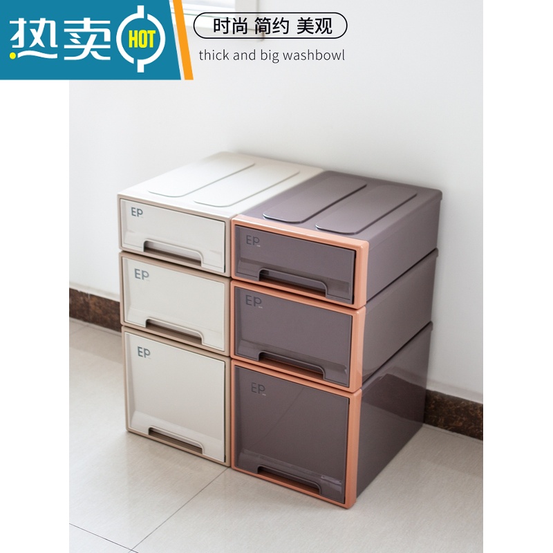敬平收纳箱抽屉式收纳盒衣柜器衣服整理箱衣物储物箱加厚塑料收纳柜高清大图