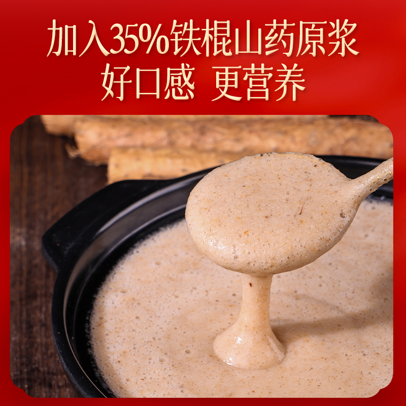 铁棍山药粉35%龙须挂面288g*2盒营养健康耐煮家庭主食