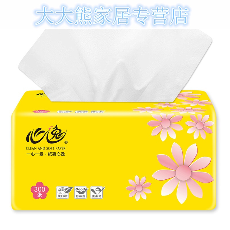 30包原木纸巾抽纸批整箱家用餐巾纸家庭装纸抽面巾纸卫生纸
