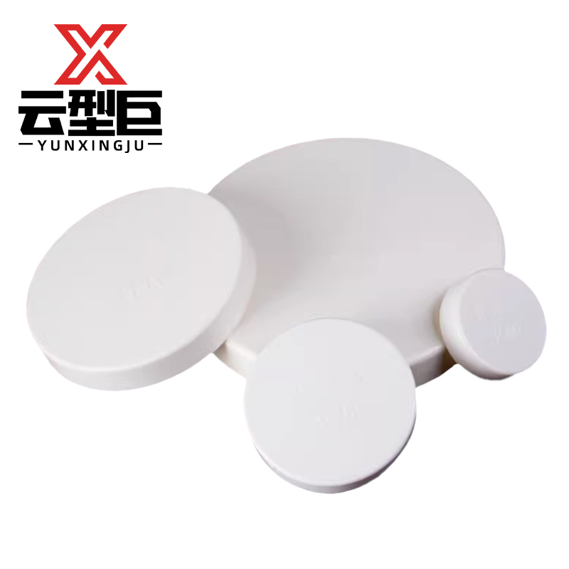 云型巨 PVC排水管管堵管帽排水管塑料盖子保护盖管帽管堵头 110mm 单位:个高清大图