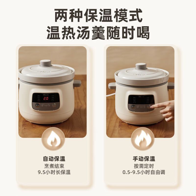 小熊3升电炖锅微电脑全自动多功能陶瓷家用大容量预约煲汤辅食[]DDZ-D16J3三胆+蒸笼款