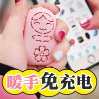 暖手蛋迷你暖手宝暖蛋替换芯圣蛋暖手贴暖芯娃娃学生随身小【粉娃+22暖芯】