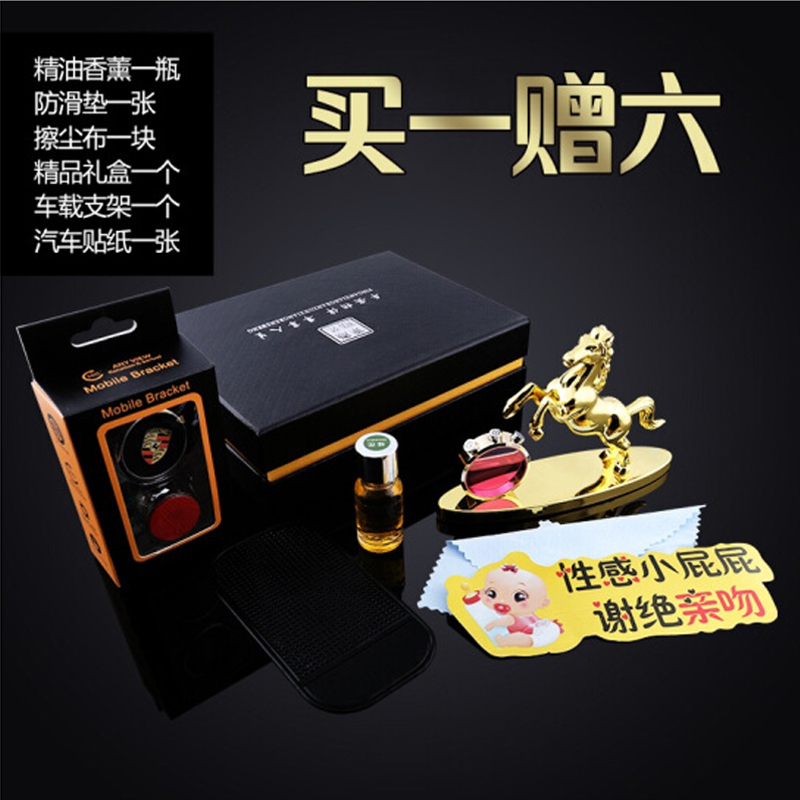 富屯 汽车创意香水一路平安摆件车载马到成功牛气冲天男香水座式摆件车内香薰除异味马鹿装饰品 牛气冲天_金色