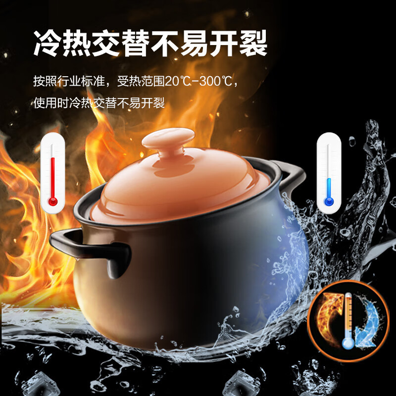 苏泊尔(SUPOR)新陶养生煲·惠系列(鼓)陶瓷煲汤煲进口锂辉石冷热交替不开裂EB60MAT01 6L