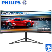 飞利浦猛腾 34英寸 21:9超宽2K带鱼屏 144Hz 1ms HDR 多源同屏 电竞吃鸡曲面显示器 345M1CR