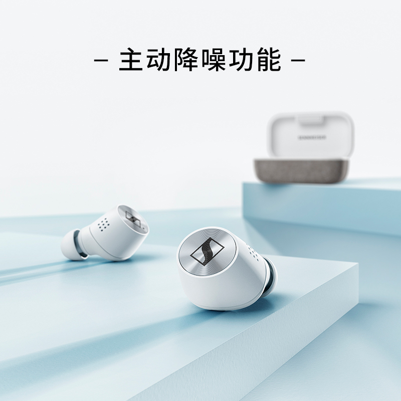森海塞尔(Sennheiser)MOMENTUM 馒头真无线二代蓝牙耳机HIFI耳机 入耳式 主动降噪 蓝牙5.1 白色