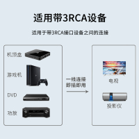 晶华 音频线3rca公对公三对三莲花线AV音视频线3RCA红白黄色DVD电视机机顶盒VCD信号连接线 3米黑色A110H