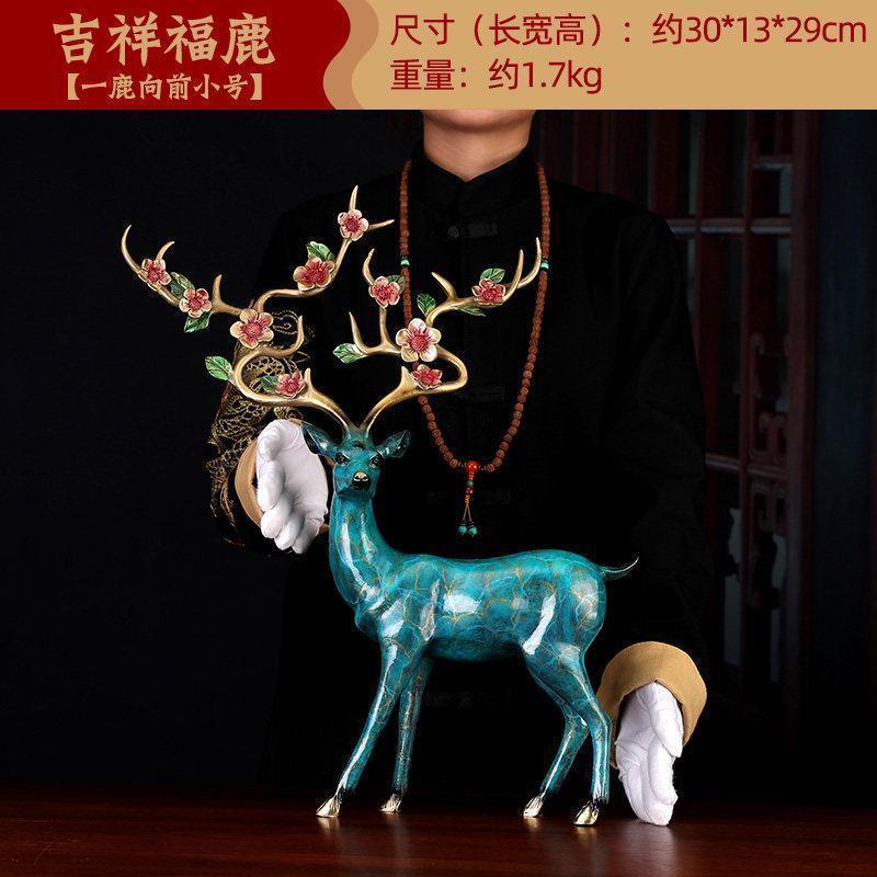 美帮汇铜鹿摆件彩铜麋鹿客厅玄关办公室创意家居装饰品开业乔迁工艺礼品高清大图