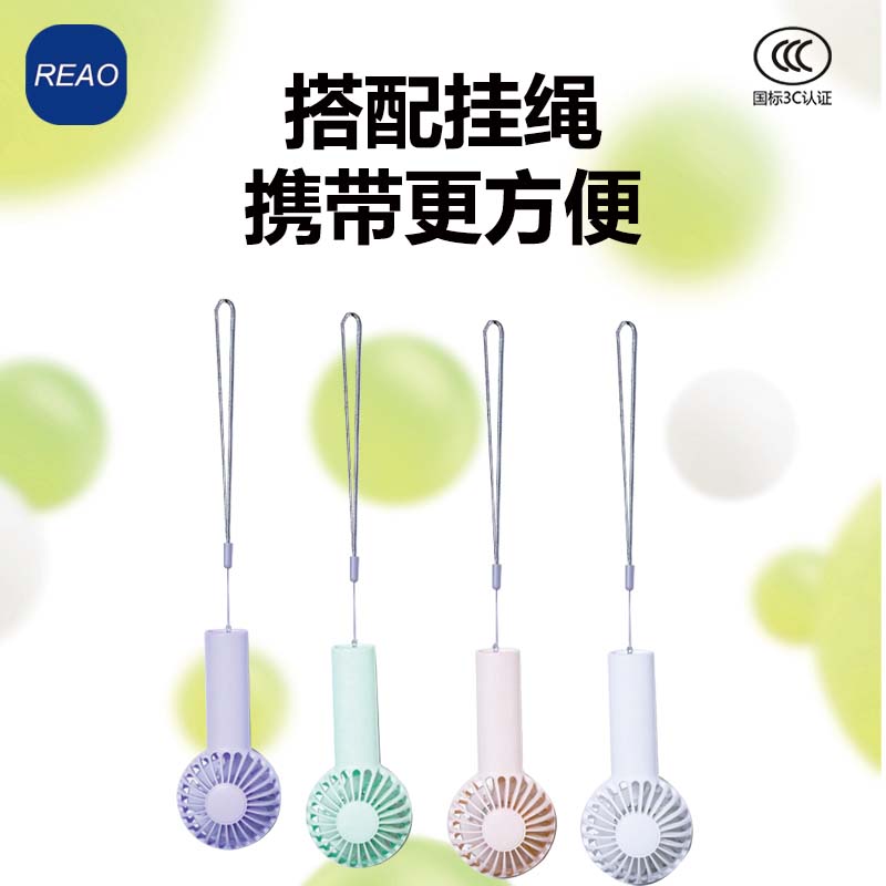 泺澳 迷你泡泡手持风扇F1高清大图