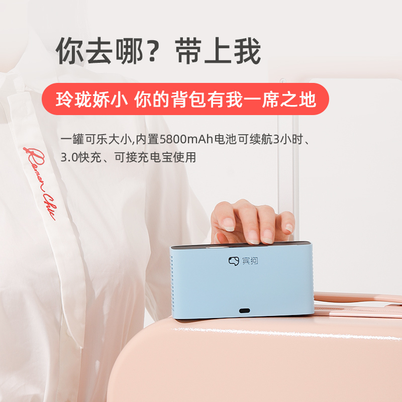 宾狗智能投影仪超小便携式可移动兼容1080P家庭影院 2G+16G 手机投屏 支持侧投 自动对焦 P3晴空蓝