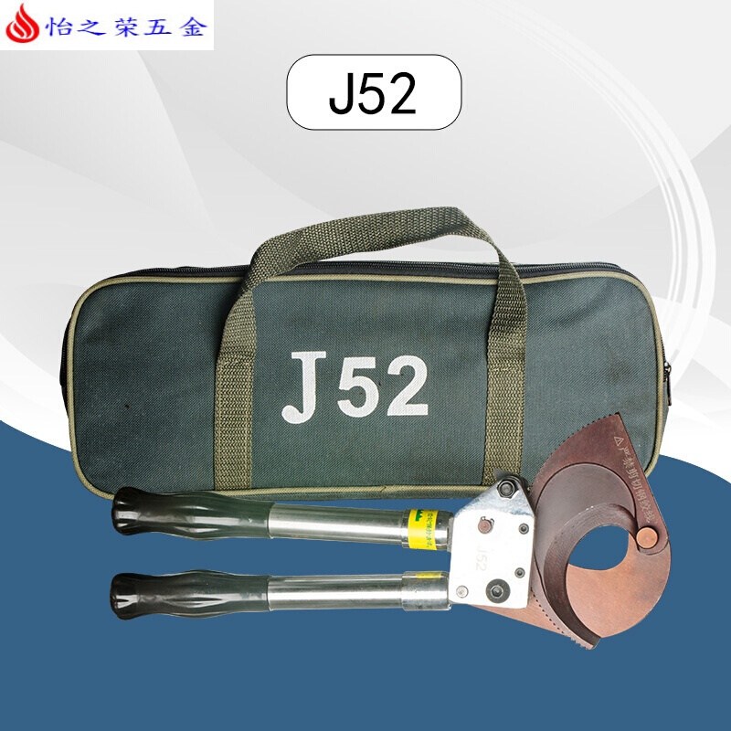 棘轮式手动线缆剪J40J52J75J95电缆剪手动断线钳 J52剪直径52mm+牛皮帆布袋