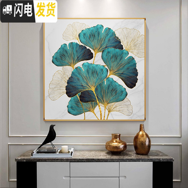 三维工匠5d钻石画满钻客厅简约现代银杏叶玄关过道北欧餐厅钻石绣十字绣 [AB彩钻]满钻全贴70*70厘米高清大图