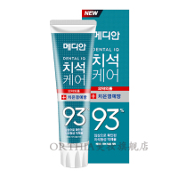 韩国进口正品麦迪安93牙膏去牙渍烟渍口臭口气清新黄请备注颜色或联系客服