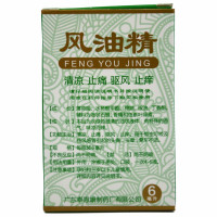 五环牌风油精6ml 清凉止痛驱风止痒蚊虫叮咬