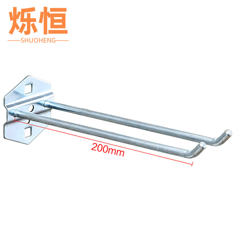 烁恒 工具挂钩五个双斜挂钩（200mm）组
