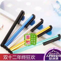 通用华为手机平板电脑OPPO电容笔vivo手写笔红米绘画笔学习机触控
