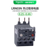 hizhg电气 热过载继电器;LRN03N电流0.25A-0.4A
