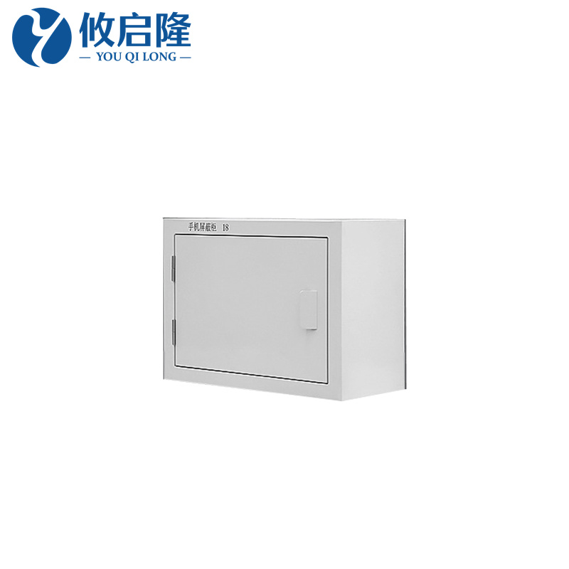 手机保密柜高清大图