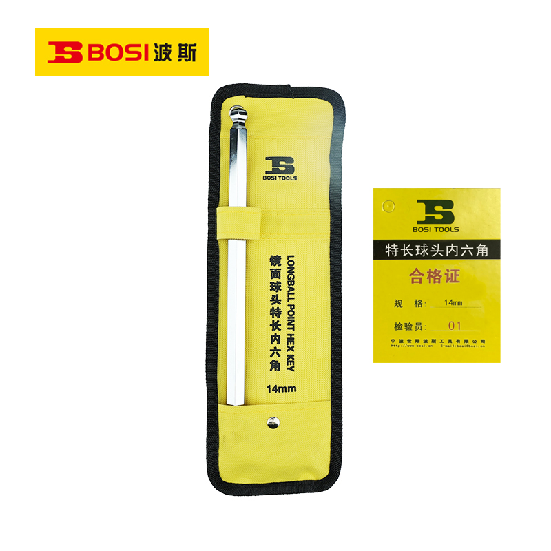 波斯(BOSI)特长球头内六角(14mm)支高清大图