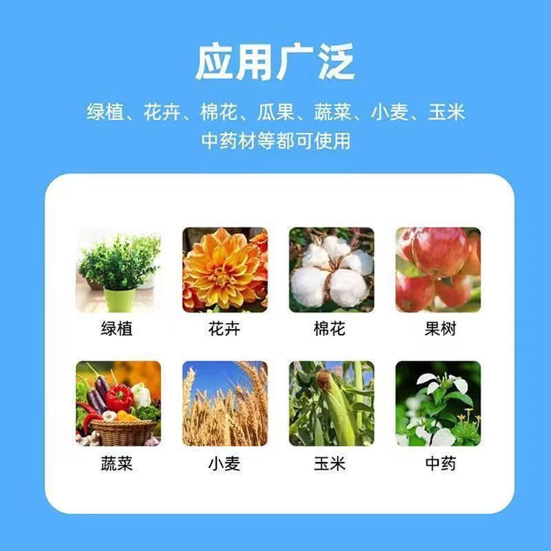 植物通用型活力素养花专用快速复活超浓缩营养液-50ml一瓶;10瓶高清大图