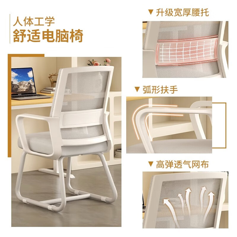 科野 脑椅久坐舒服办公座椅家用书房办公室座椅宿舍大学生学习靠背椅