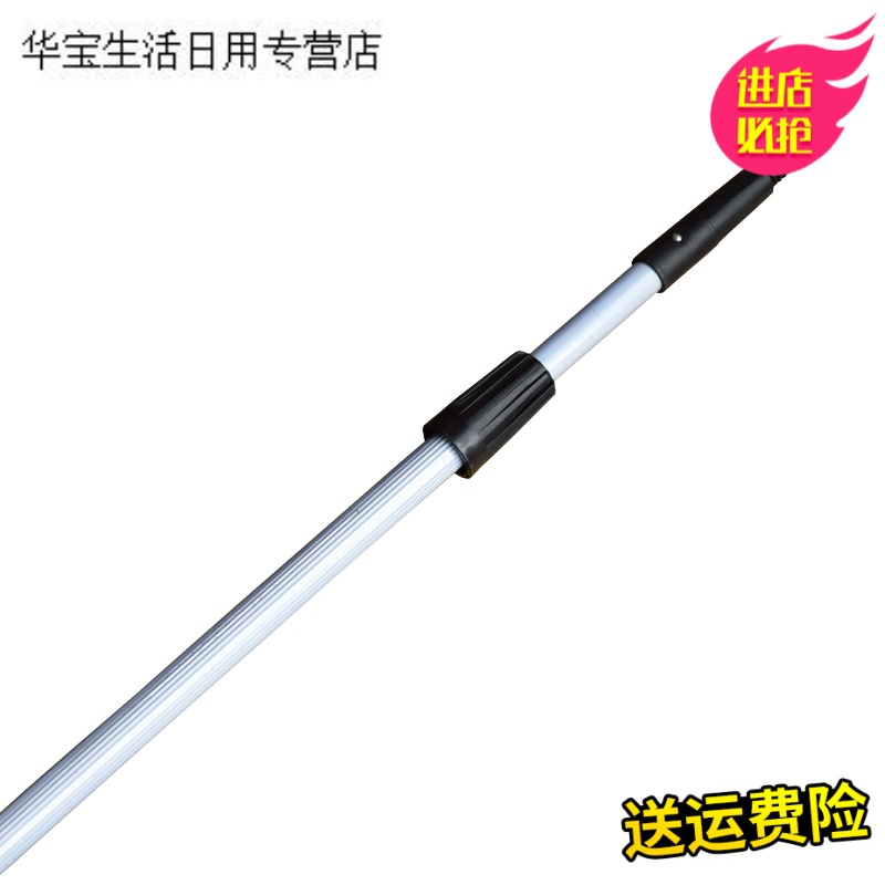 帝梦香白云铝合金伸缩杆清洁工具擦玻璃刮配件铝合金刮玻璃清洁器加长杆