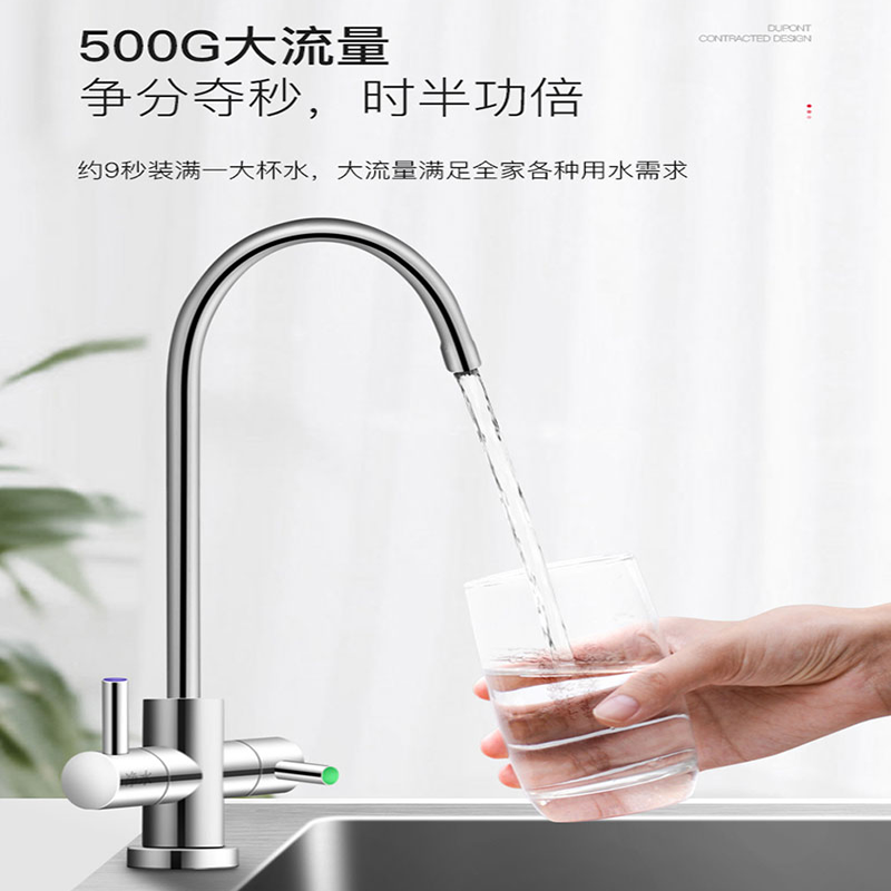 美国杜邦(DUPONT)反渗透400G大通量滤除细菌病毒DPW726R (WiFi版)净水器高清大图