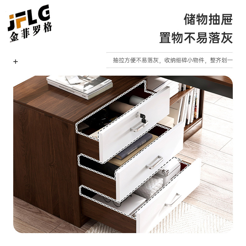 金菲罗格带侧柜办公桌