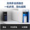 锐捷 8口全千兆POE网关企业级路由器 RG-EG210G-P-E 货期5-10天