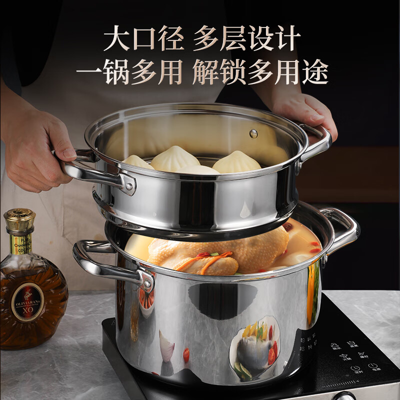 贝伦斯蒸锅28cm不锈钢大容量聚能导热BLS-CSZG28高清大图