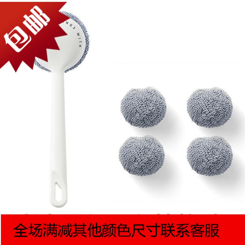 钢丝球清洁球厨房洗碗家用组合装刷锅清洁不锈钢清洁球