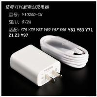 vivoZ1i手机y85充电器y93快充头y79通用y83安卓适用10w数据线便携 1米快充线