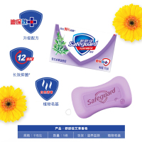 舒肤佳Safeguard苦艾本草益肤型香皂108g清洁洗手洗澡沐浴抑菌