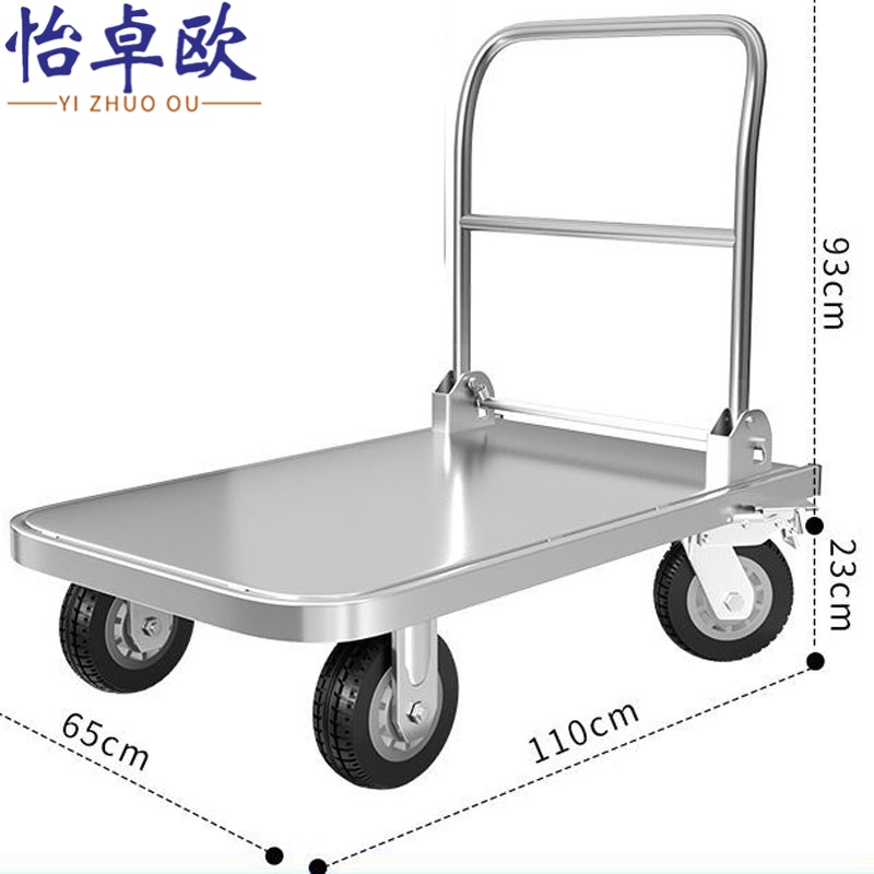 怡卓欧 平板车110*65cm6寸轮个