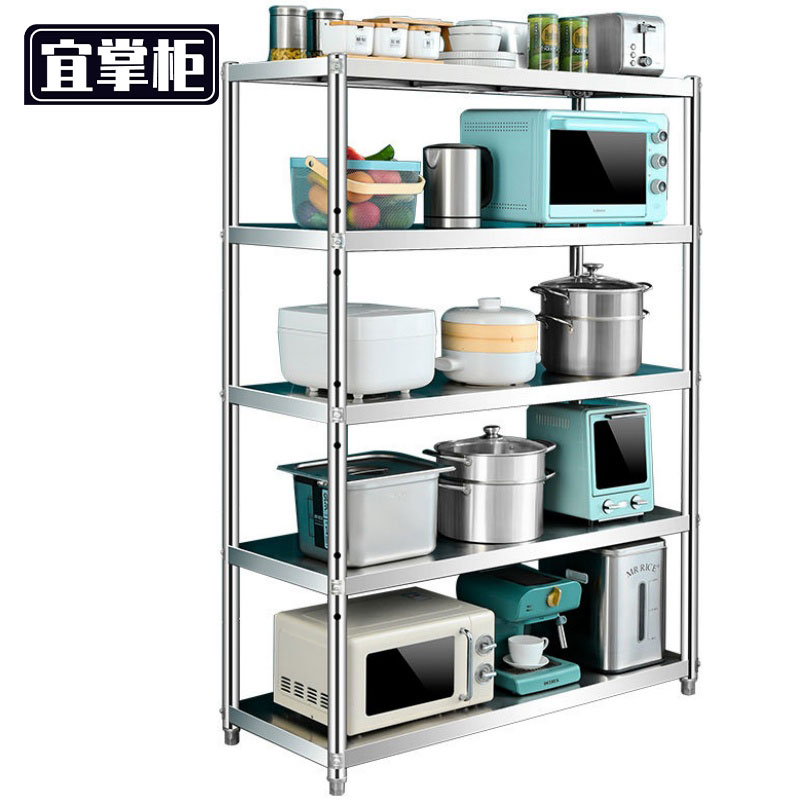 宜掌柜置物架高清大图