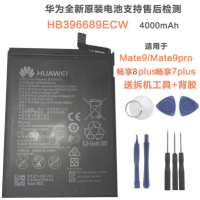 华为Mate9/pro畅享8plus畅享7plus原装手机电池MHA-AL00内置电板HB396689ECW+工具胶水