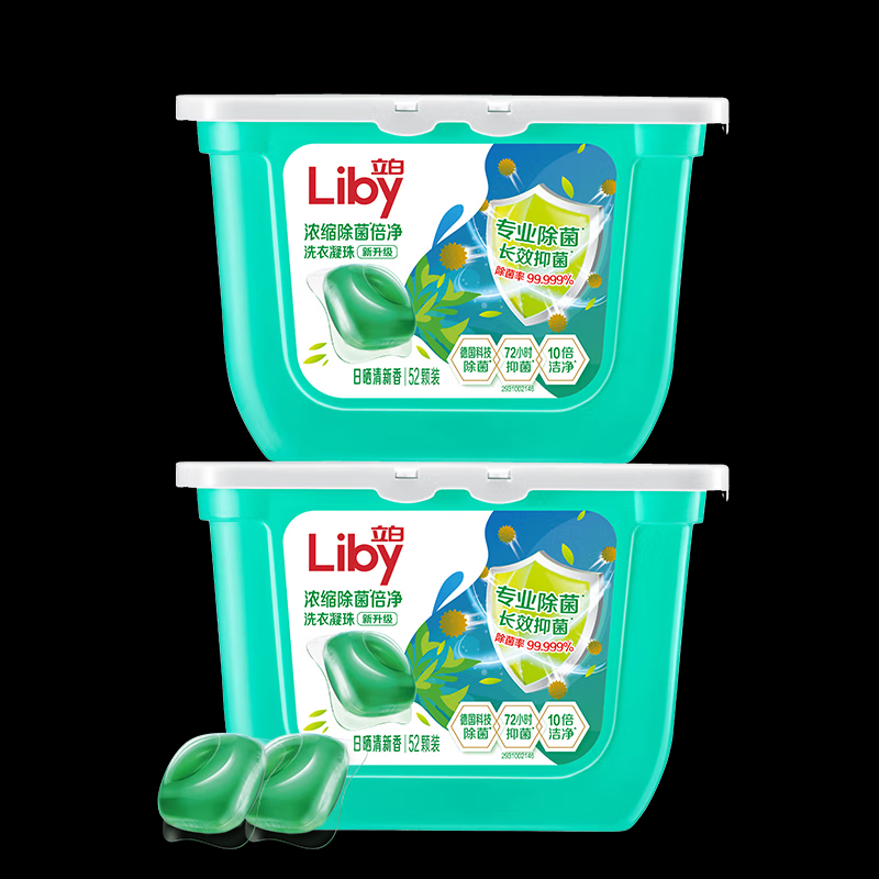 立白 天然倍净浓缩洗衣凝珠416g(8g*52颗)*2盒